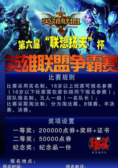VALORANT发布冠军2025皮肤预告片