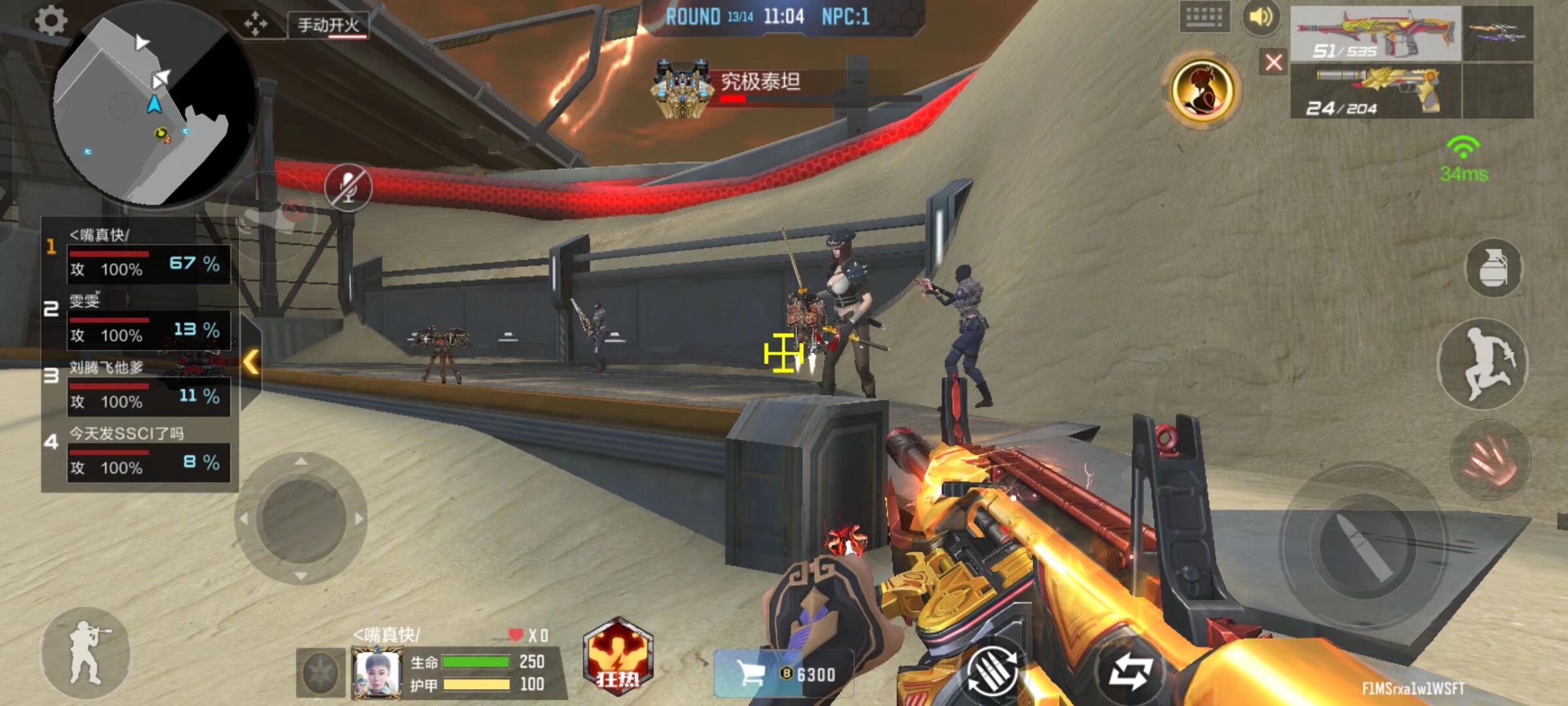 IEM科隆2025最佳选手前十名